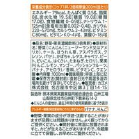 カゴメ 野菜生活100 イエロー（3倍濃縮） 1Lパック 1セット（12本）