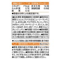 カゴメ 濃縮飲料 にんじん・オレンジミックス（3倍濃縮） 1Lパック 1セット（12本）