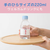 evian(エビアン) 伊藤園 220ml 1セット（48本）【硬水】【ミネラルウォーター】