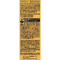 サー・トーマス・リプトン アイスティー 甘さひかえめ テトラプリズマ 1000ml 1セット（12本）