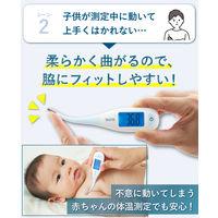 【電子体温計】 タニタ 電子体温計 BT-470-BL 1個