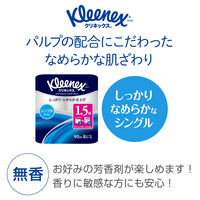 トイレットペーパー ８ロール入り パルプ シングル 90m クリネックス 1.5倍巻 コンパクト 1箱（8パック入）日本製紙クレシア