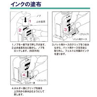プラス 専用ナンバリングインクIJ-900黒 30796 1本 IJ-900