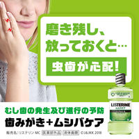 リステリン (LISTERINE) ムシバケア 1000ML 170826 1本  原因菌殺菌 薬用 虫歯予防