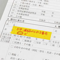 ヤマト メモックロールテープフィルムタイプ25mm幅カッター付7N RF-25CH-7N 1個