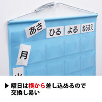 金鵄製作所 おくすりカレンダー 4用法×8段タイプ スカイブルー KWP-32P-SB 1枚