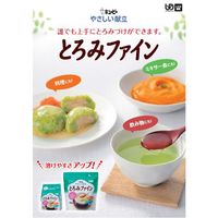 【とろみ剤】 キユーピー やさしい献立 とろみファイン 68132 1袋（1.5g×50包入）
