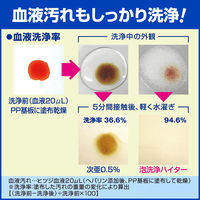 花王 泡洗浄ハイター1000 1箱 509321 1箱（12本入）