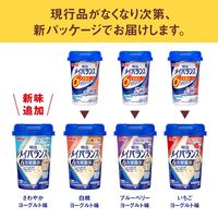 明治 メイバランスMiniカップ ブルーベリーヨーグルト味 1本