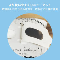 ウェットティッシュ　除菌シート　ＢＯＸタイプ　詰替用　テーブルウェット　ノンアルコール除菌　1箱（24個入）　ピジョン  オリジナル