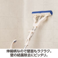 テラモト 吸水スポンジモップ V型 CL-844-600-0 1セット(3本)