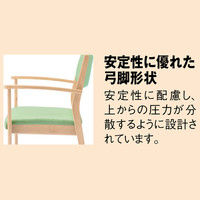 コイズミファニテック ダイニングセット（テーブル1台+ナチュラル/ベージュ4脚） 1セット