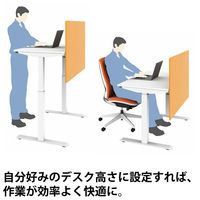SEKI 電動昇降デスクHOP オーク天板/ホワイト脚 幅1130×奥行700×高さ700~1145mm 1台（3梱包）（取寄品）