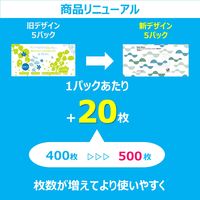 アスクル限定【100枚入り増量タイプ】水99.9％ あかちゃんのふんわりおしりふき 1セット（100枚入×5パック） レック オリジナル