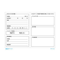 【アスクル限定】カプセルおくすり手帳 16ページ 1セット（50冊:10冊入×5束）  オリジナル