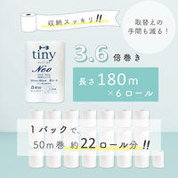 トイレットペーパー　タイニーNEO　芯なし　シングル　180ｍ　1箱（5パック入）　トーヨ