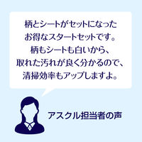 ウェーブ  業務用ハンディワイパースタートセット １セット（ホルダー1本+シート5枚×3パック）掃除用品 ユニ・チャーム