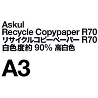アスクル リサイクルコピーペーパー　R70 高白色タイプ　白色度90% A3 1箱（500枚入×3冊）  オリジナル
