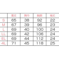 フォーク（FOLK） チュニック ブルー S 2002CR-12　白衣（直送品）