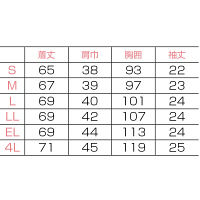 フォーク（FOLK） チュニック サックス×ホワイト S 2007FK-2　白衣（直送品）