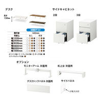 イトーキ サリダLFデスク フリーアドレスデスク 引出し無し ナチュラル 幅4800×奥行1400×高さ720mm 1台（12梱包）