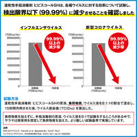 サラヤ ヒビスコールSH 5L 1箱（3本入）