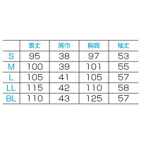 フォーク カ】2502ー1A ホワイト LL 2502-1A-LL 1枚　白衣　ドクターコート（直送品）