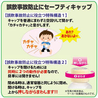 金鵄製作所 NK投薬瓶（30mL）セーフティキャップ 本体色:透明 キャップ色:ベージュ 青色目盛り 未滅菌 1袋（100本入）