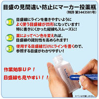 金鵄製作所 マーカー瓶（100mL）ワンタッチキャップ（ホワイト） 投薬瓶 本体色:透明 凹形目盛り 未滅菌 1袋（100本入）