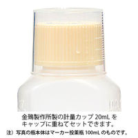 金鵄製作所 マーカー瓶（200mL）セーフティキャップ 投薬瓶 本体色:透明 キャップ色:ベージュ 凹形目盛り 未滅菌 1袋（100本入）