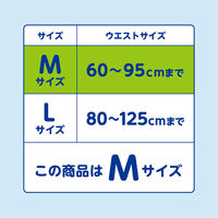 アテント 大人用おむつ 夜1枚安心パンツ  8回 M-Lサイズ 14枚:（1パック×14枚入）エリエール 大王製紙