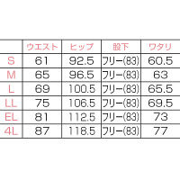 フォーク（FOLK） ストレートパンツ サックス LL 2911-2　白衣（直送品）