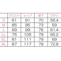 フォーク（FOLK） ブーツカットパンツ ホワイト M 2916-1　白衣（直送品）