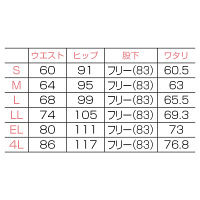 フォーク（FOLK） ストレートパンツ ブルー S 2917-12　白衣（直送品）