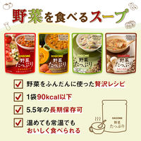 KAGOME　カゴメ　インスタント　野菜たっぷりスープ　4種×4袋セット　SO-50　7078　1ケース（16個入）