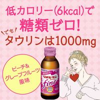 大正製薬　リポビタンファイン　ピーチ＆グレープフルーツ風味　1セット（1箱（10本入）×5） 糖類ゼロ　栄養ドリンク