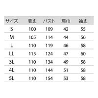 住商モンブラン 51ー611 白 M 1枚 8-5385-12　白衣　ドクターコート（直送品）