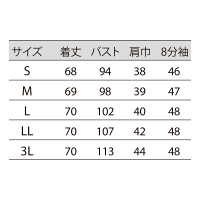 住商モンブラン ケーシー（レディス・8分袖） ナースジャケット 医務衣 医療白衣 白 M 52-121（直送品）