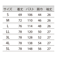 住商モンブラン ケーシー（メンズ・半袖） 医務衣 医療白衣 白 M 52-602（直送品）
