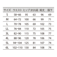 住商モンブラン パンツ（レディス） ナースパンツ 医療白衣 白 3L 7-049（直送品）