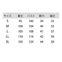 住商モンブラン 71ー073 サックス L 1枚　白衣　ドクターコート（直送品）
