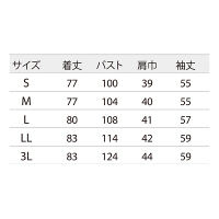 住商モンブラン 71ー083 サックス L 1枚　白衣　ドクターコート（直送品）