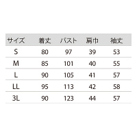 住商モンブラン 71ー221 白 3L 1枚　白衣　ドクターコート（直送品）