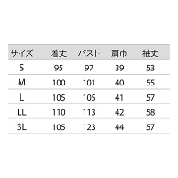 住商モンブラン 71ー231 白 3L 1枚　白衣　ドクターコート（直送品）