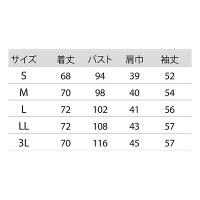 住商モンブラン 71ー301 白 S 1枚　白衣　ドクターコート（直送品）