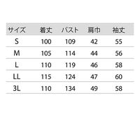 住商モンブラン 71ー661 白 S 1枚　白衣　ドクターコート（直送品）