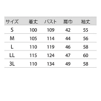 住商モンブラン 71ー663 サックス L 1枚　白衣　ドクターコート（直送品）