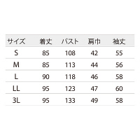 住商モンブラン 71ー683 サックス 3L 1枚　白衣　ドクターコート（直送品）