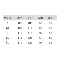 住商モンブラン 71ー821 白 3L 1枚　白衣　ドクターコート（直送品）