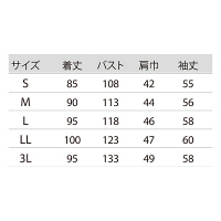 住商モンブラン 71ー831 白 L 1枚　白衣　ドクターコート（直送品）